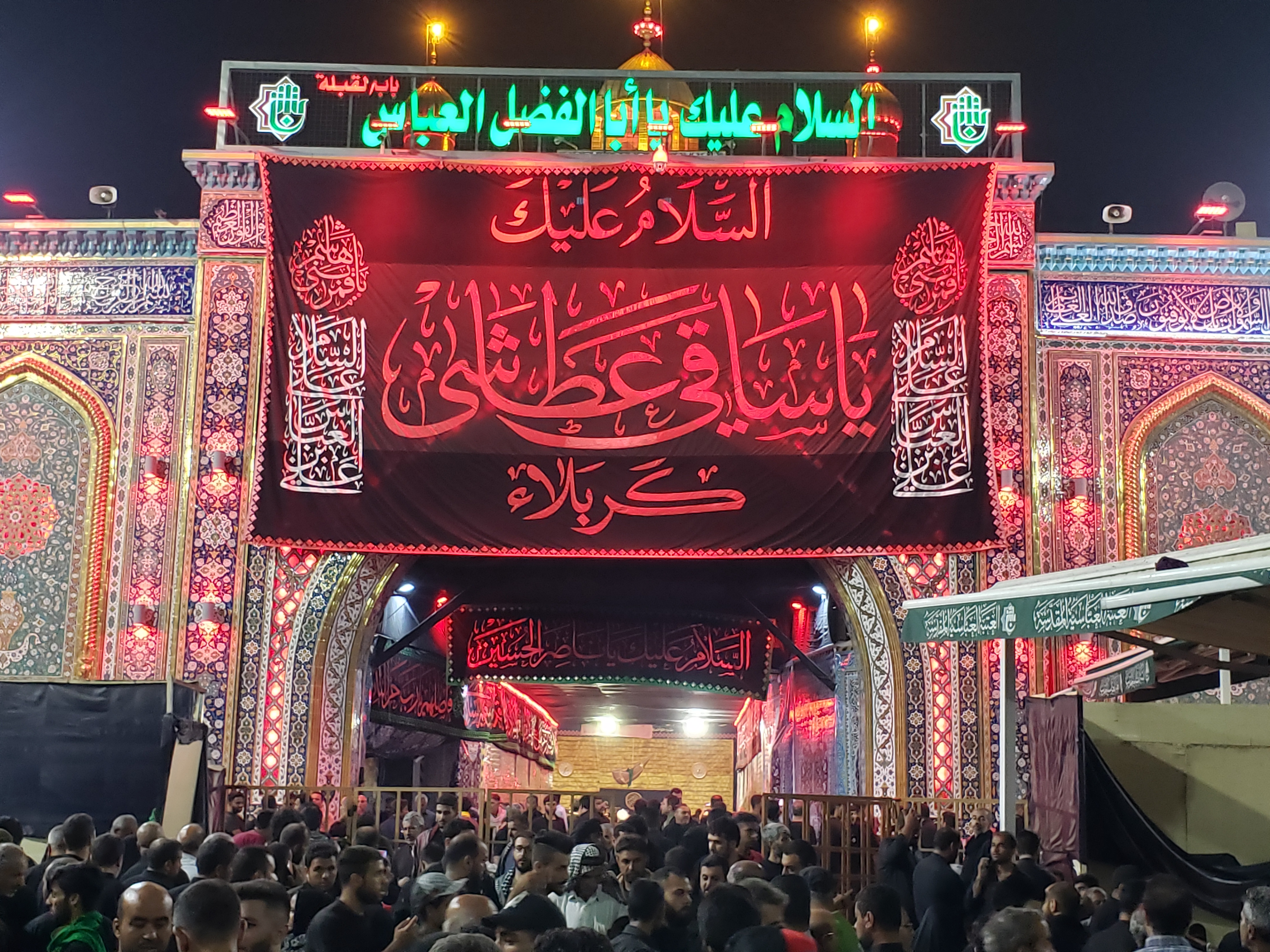 Roza-e- Abbas (A.S.) in Karbala - Iraq
